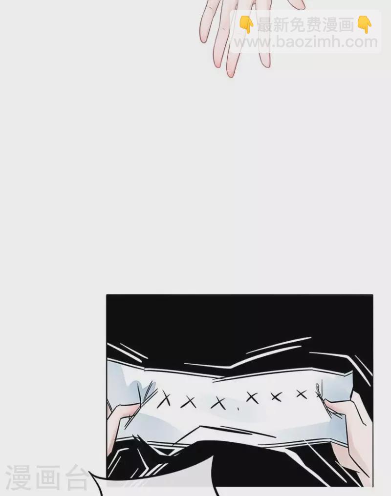 第6话 当众吻他2-第6话