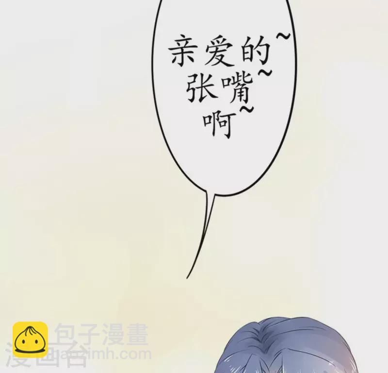 第6话 当众吻他2-第6话