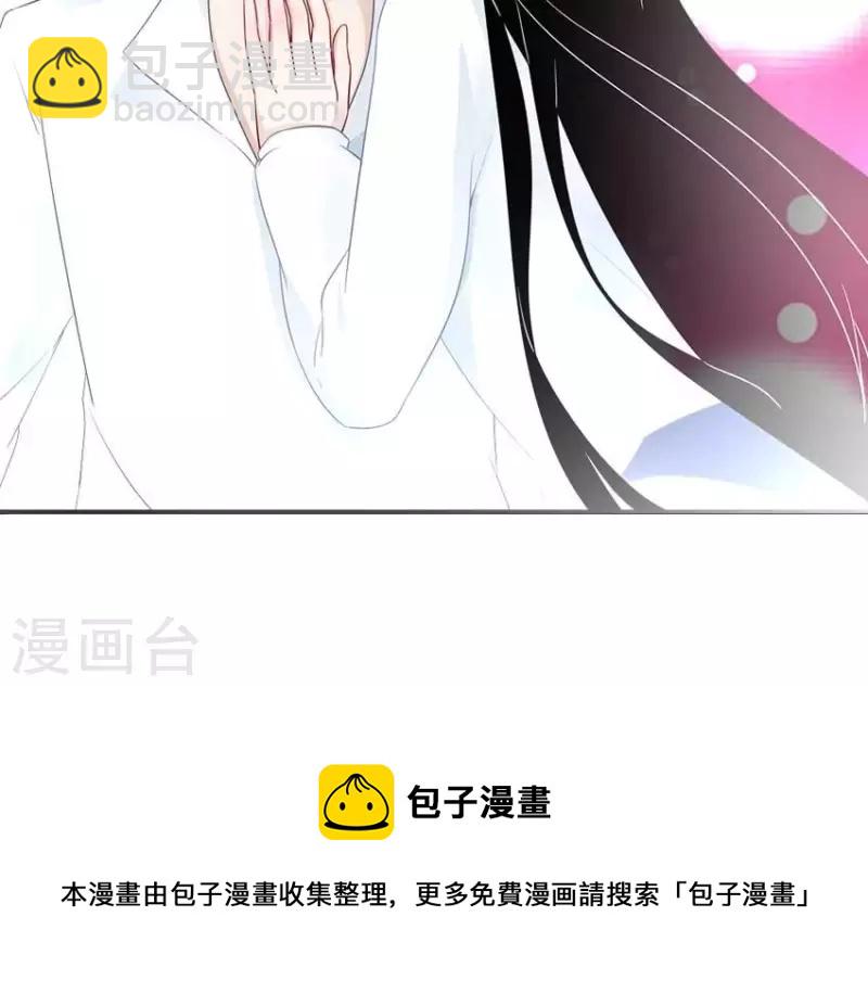 第6话 当众吻他2-第6话