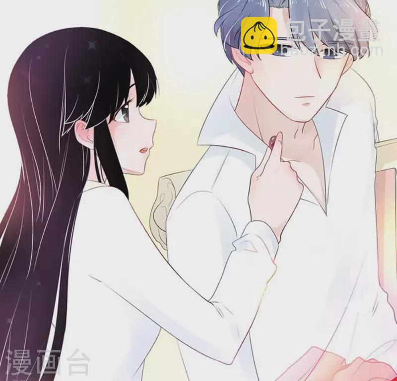 第6话 当众吻他2-第6话