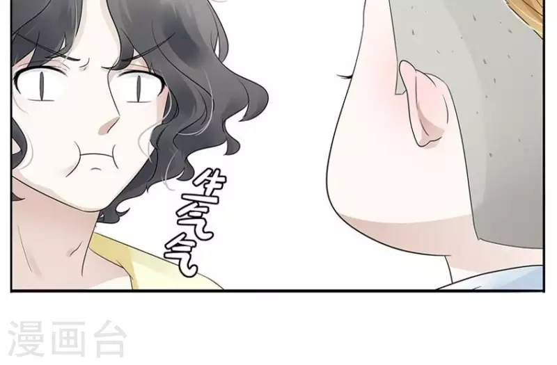 第6话 当众吻他2-第6话