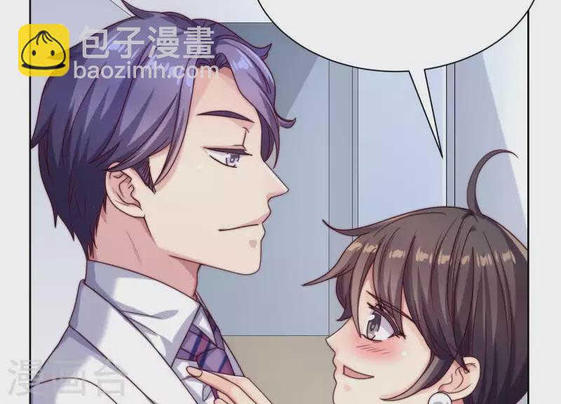 第51话 我看到你未来太太了(1/2)-第50话