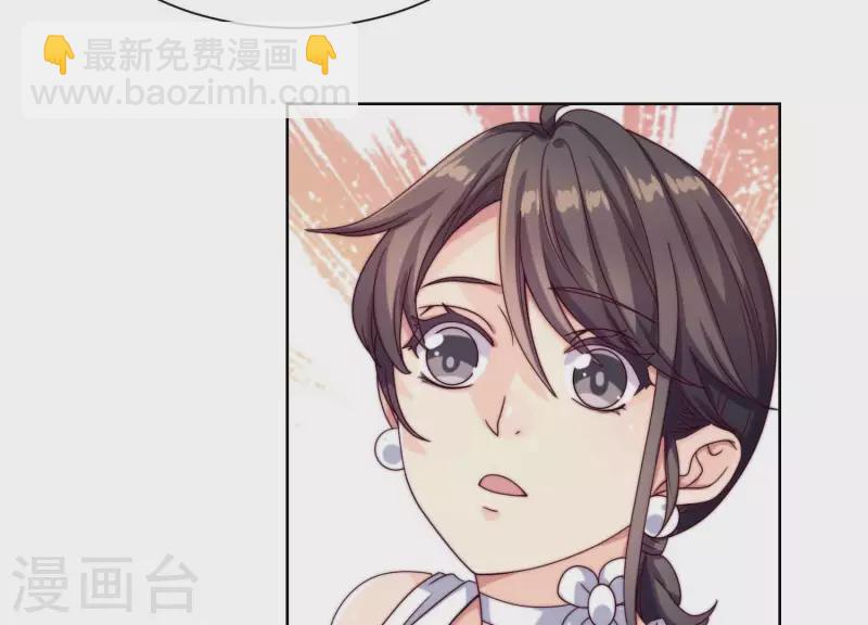 第51话 我看到你未来太太了(1/2)-第50话