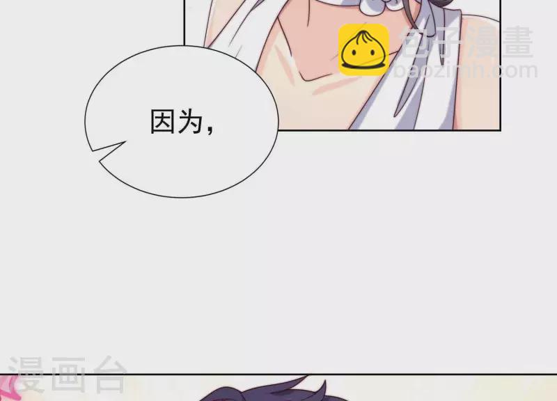 第51话 我看到你未来太太了(1/2)-第50话