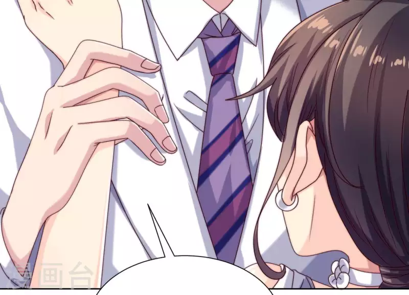 第51话 我看到你未来太太了(1/2)-第50话