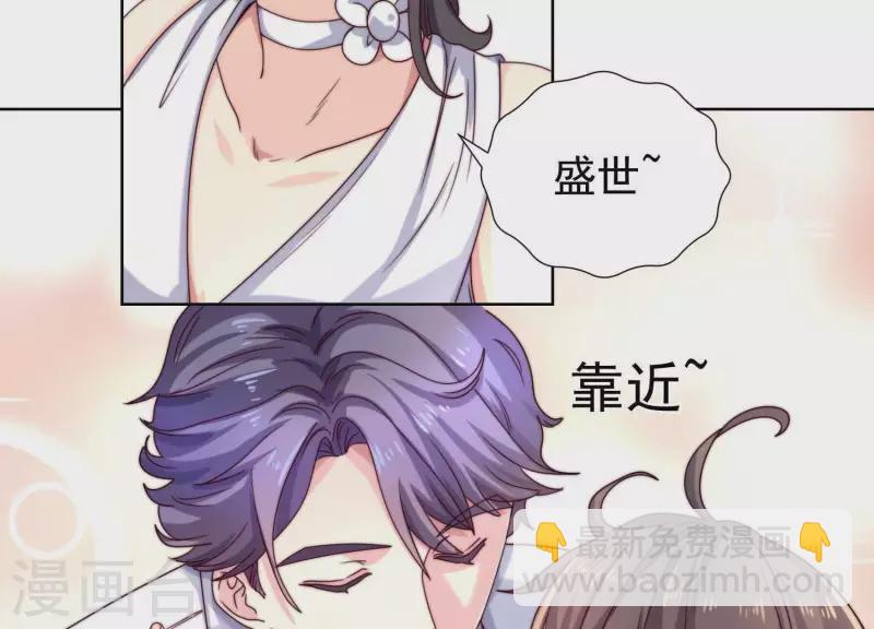 第51话 我看到你未来太太了(1/2)-第50话