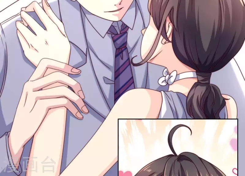 第51话 我看到你未来太太了(1/2)-第50话