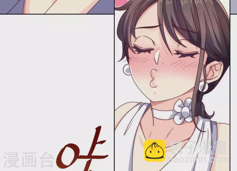 第51话 我看到你未来太太了(1/2)-第50话