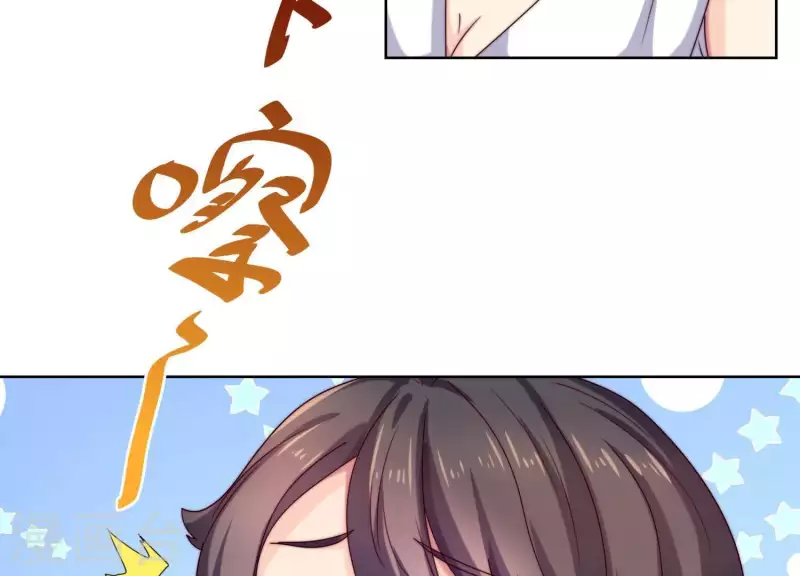 第51话 我看到你未来太太了(1/2)-第50话