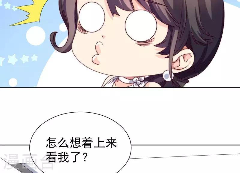 第51话 我看到你未来太太了(1/2)-第50话