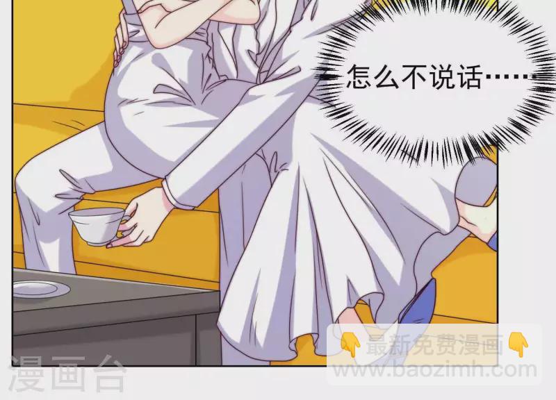 第51话 我看到你未来太太了(1/2)-第50话