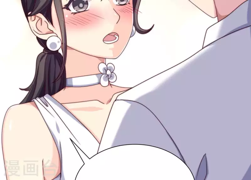 第51话 我看到你未来太太了(1/2)-第50话