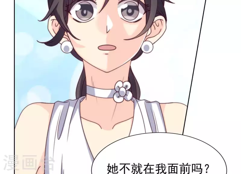 第51话 我看到你未来太太了(1/2)-第50话