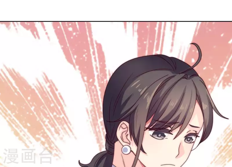 第51话 我看到你未来太太了(1/2)-第50话