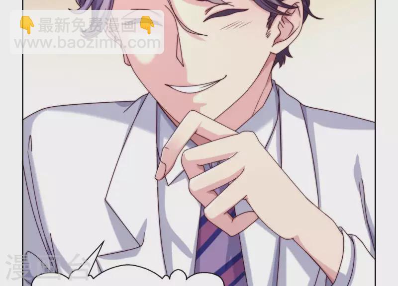 第51话 我看到你未来太太了(1/2)-第50话