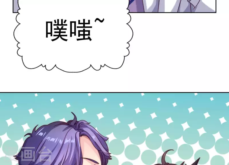 第51话 我看到你未来太太了(1/2)-第50话