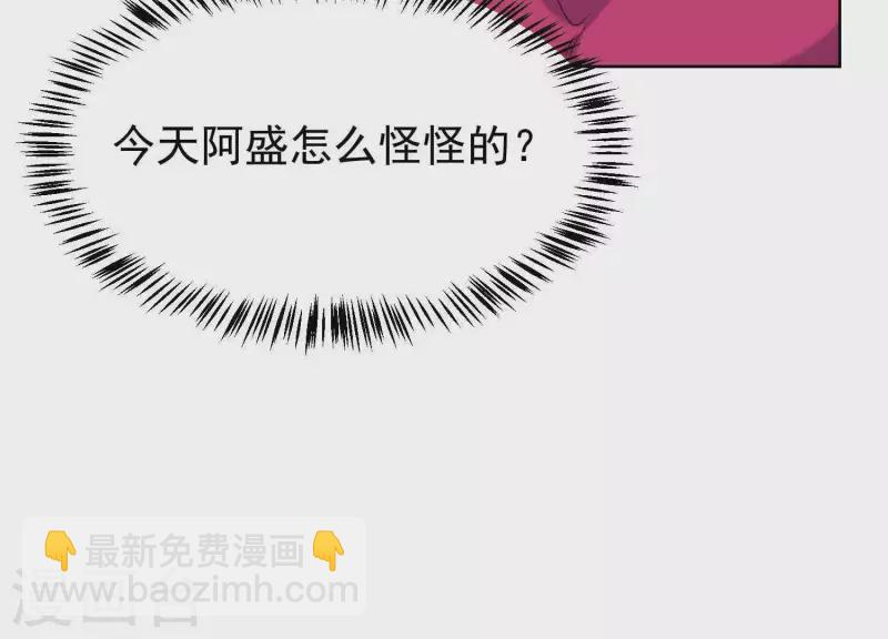 第53话 办公桌下(1/2)-第52话