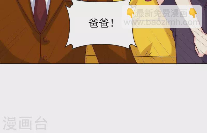 第53话 办公桌下(1/2)-第52话