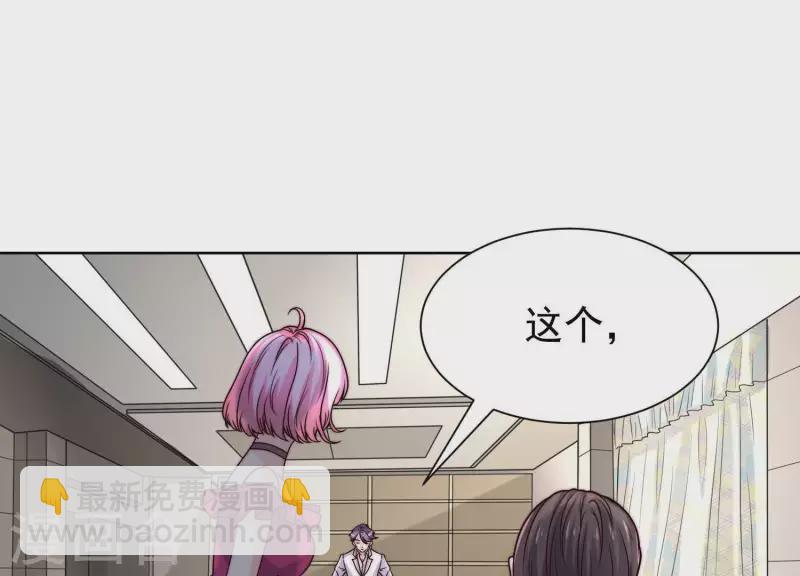 第53话 办公桌下(1/2)-第52话