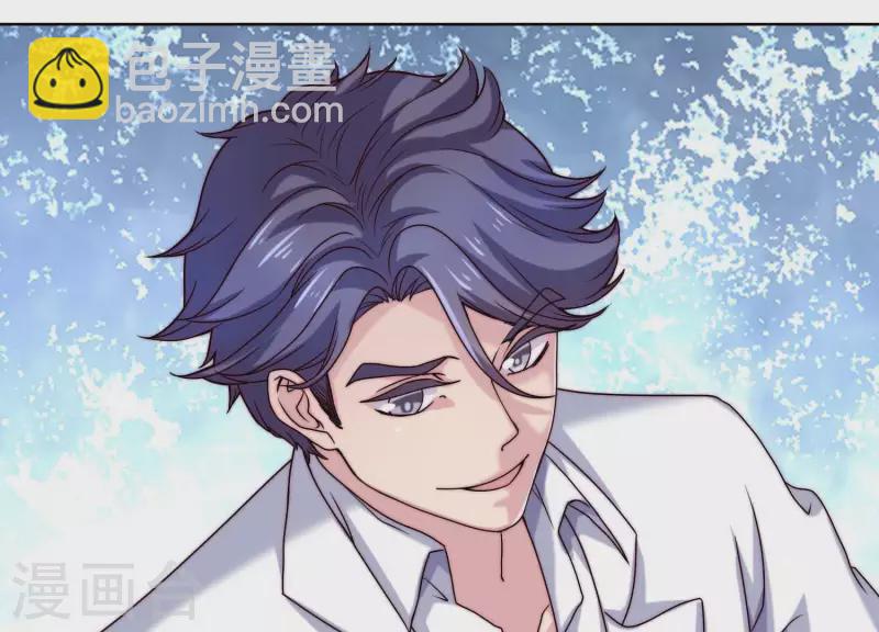 第53话 办公桌下(1/2)-第52话