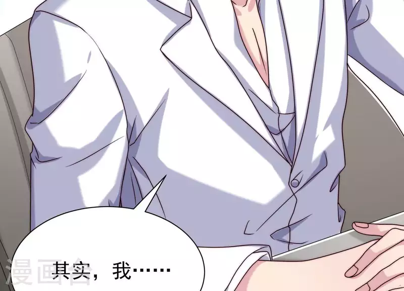 第53话 办公桌下(1/2)-第52话