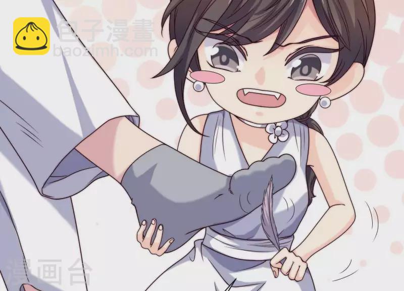 第53话 办公桌下(1/2)-第52话