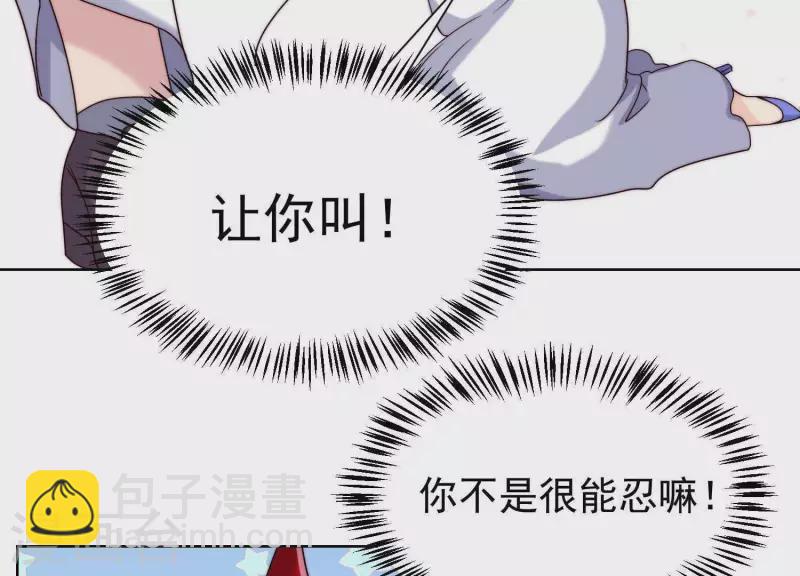 第53话 办公桌下(1/2)-第52话