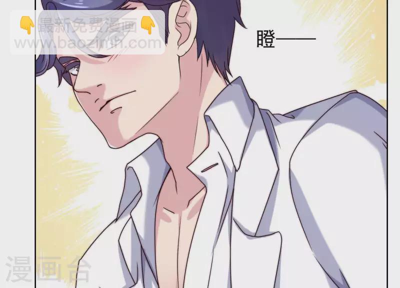 第53话 办公桌下(1/2)-第52话