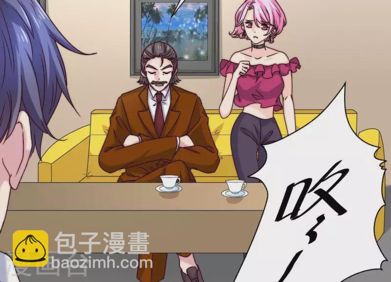 第53话 办公桌下(1/2)-第52话