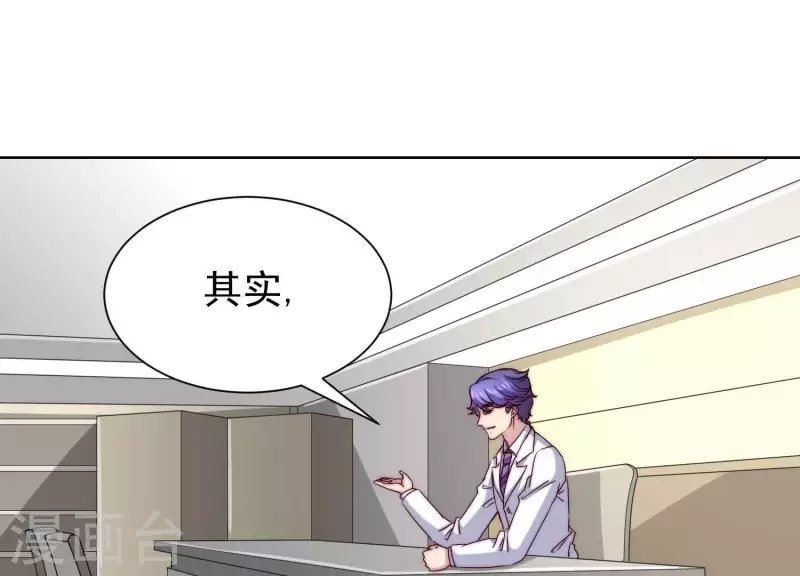 第53话 办公桌下(1/2)-第52话