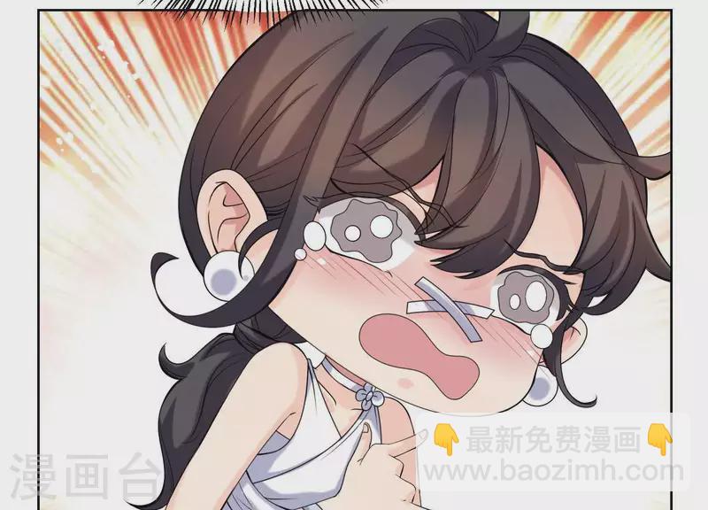 第53话 办公桌下(1/2)-第52话