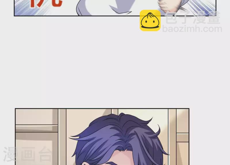 第53话 办公桌下(1/2)-第52话