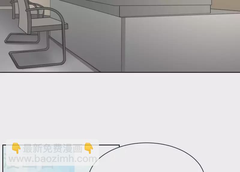 第53话 办公桌下(1/2)-第52话