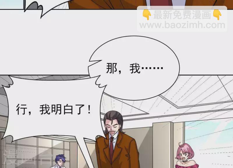 第53话 办公桌下(1/2)-第52话