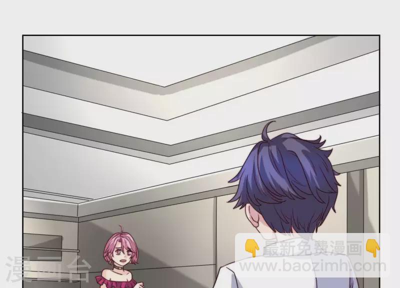 第53话 办公桌下(1/2)-第52话