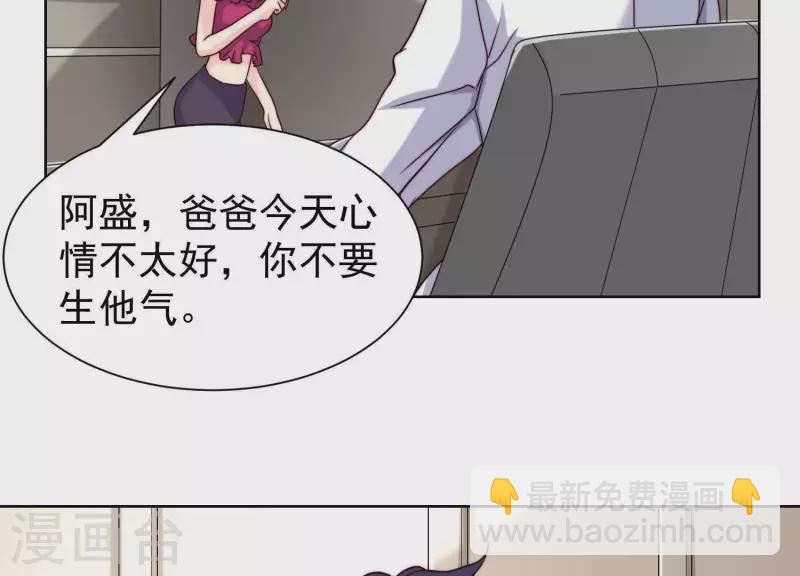 第53话 办公桌下(1/2)-第52话