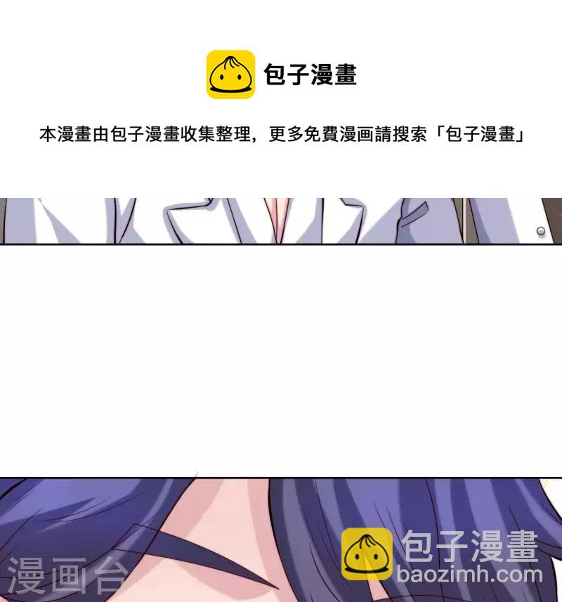 第53话 办公桌下(1/2)-第52话