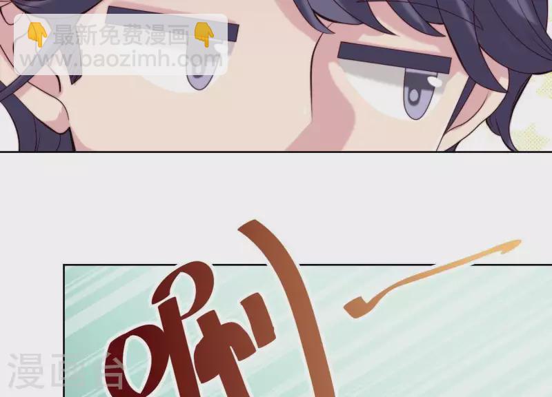 第53话 办公桌下(1/2)-第52话