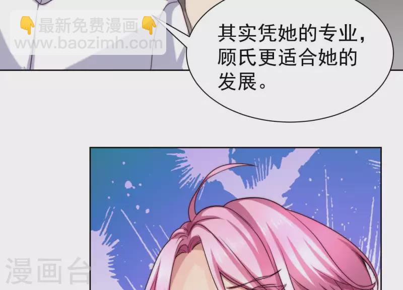 第53话 办公桌下(1/2)-第52话