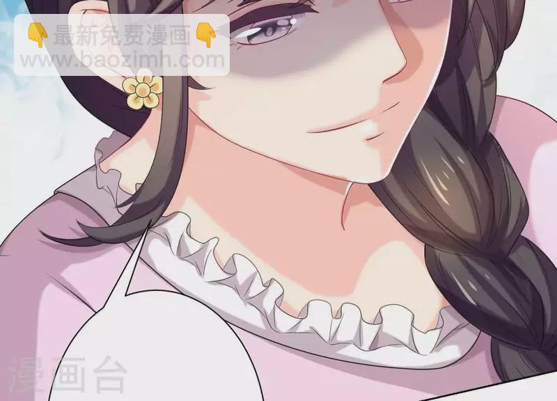 第55话 上天因嫉妒收走她的一切(1/2)-第54话