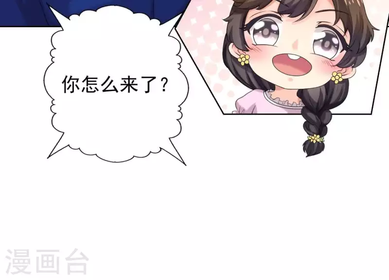 第55话 上天因嫉妒收走她的一切(1/2)-第54话