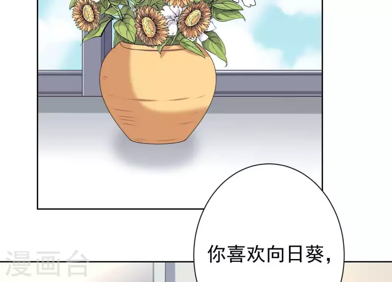 第55话 上天因嫉妒收走她的一切(1/2)-第54话