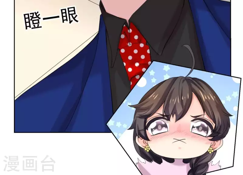 第55话 上天因嫉妒收走她的一切(1/2)-第54话