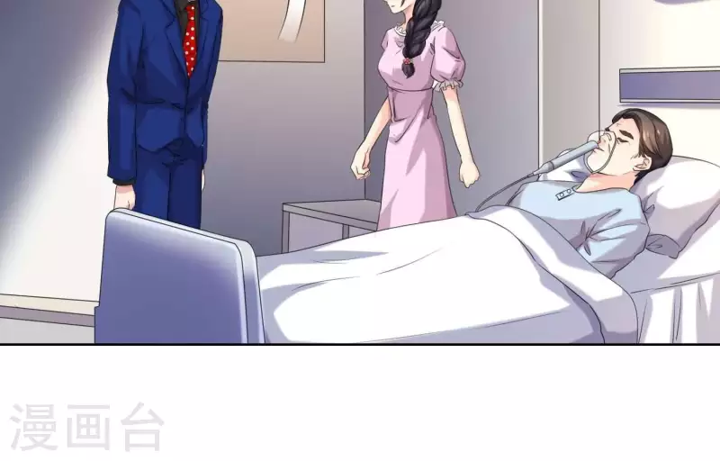 第55话 上天因嫉妒收走她的一切(1/2)-第54话