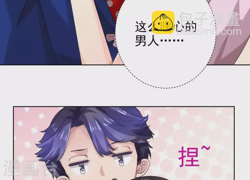 第55话 上天因嫉妒收走她的一切(1/2)-第54话