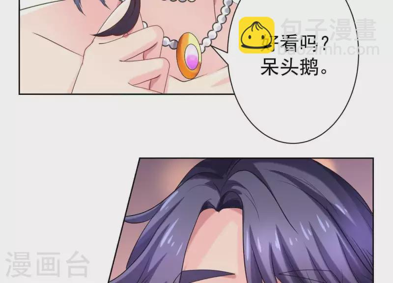 第57话 传闻中盛总的未婚妻(1/2)-第56话