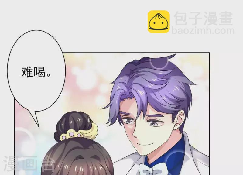 第57话 传闻中盛总的未婚妻(1/2)-第56话