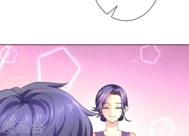 第57话 传闻中盛总的未婚妻(1/2)-第56话