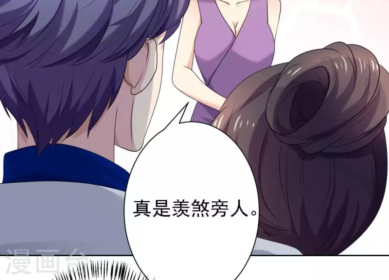 第57话 传闻中盛总的未婚妻(1/2)-第56话