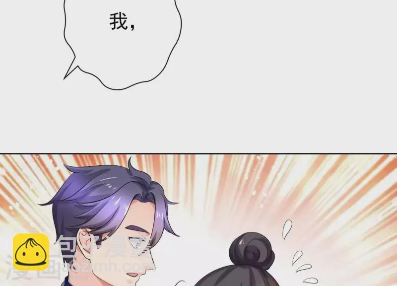 第59话 你骗我！(1/2)-第58话